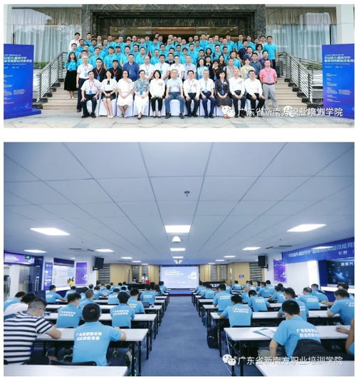 2021广东省智能安防职业技能竞赛职工组圆满落幕，彰显广东网络技术服务新高度