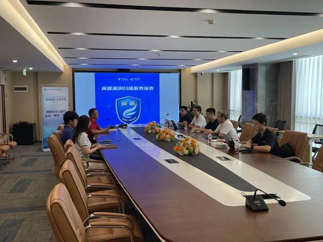 肇庆启动网络安全公益行，为企业构筑数字安全防线