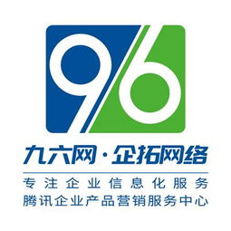 中国网站制作黄页与名录 聚焦八方资源网及广东网络技术服务