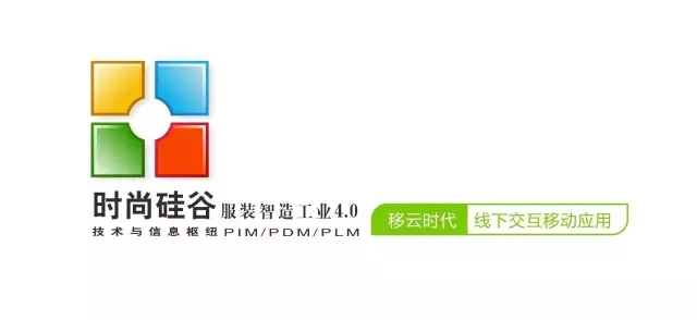 广东时装周丨美国硅谷的直男还在写代码, 广东的硅谷男却能如此时尚! #### 广东网络技术服务