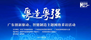 粤造粤强 广工大研究院纳米级3D打印“小和尚” 展现广东硬核科技软实力
